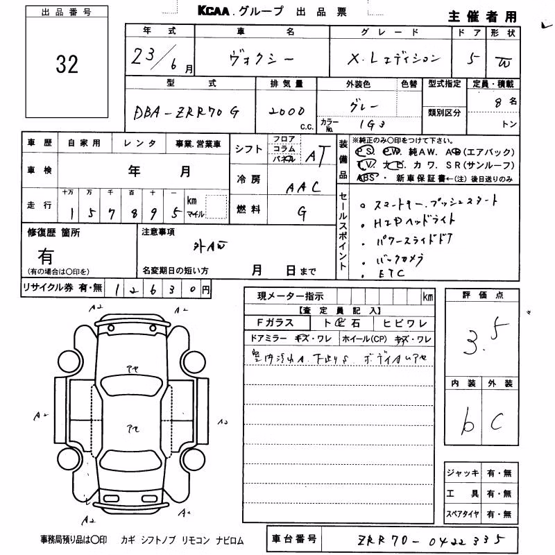 TOYOTA VOXY