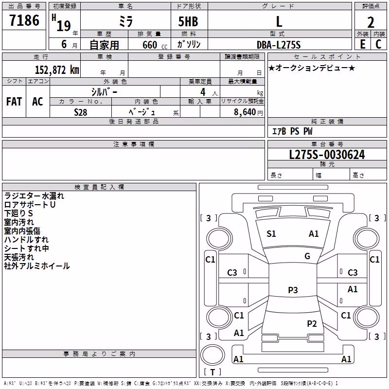 DAIHATSU MIRA