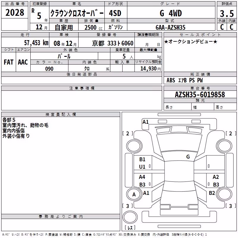 TOYOTA CROWN