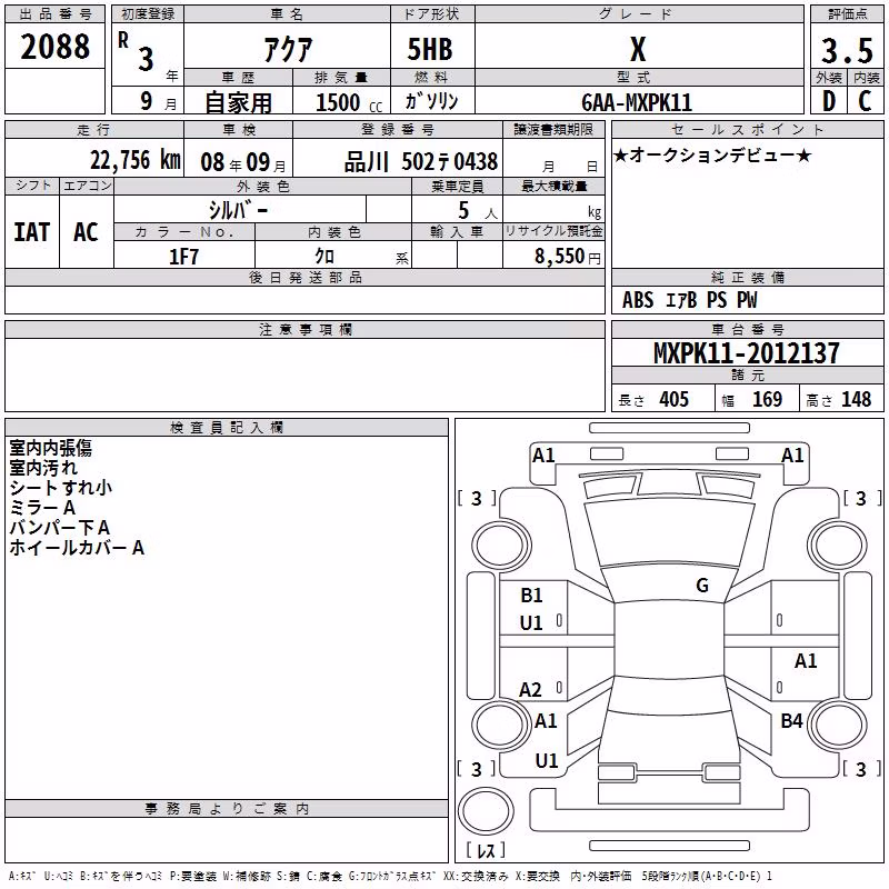 TOYOTA AQUA