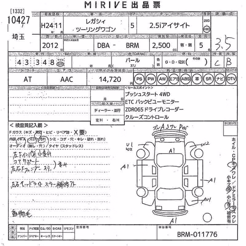 SUBARU LEGACY