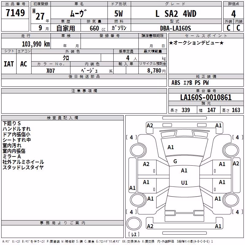 DAIHATSU MOVE