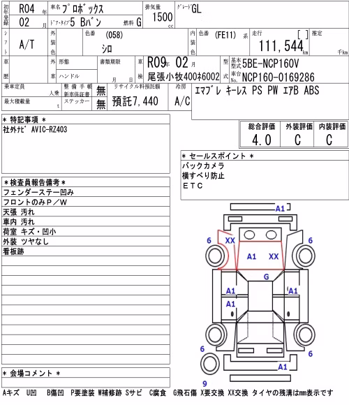 TOYOTA PROBOX