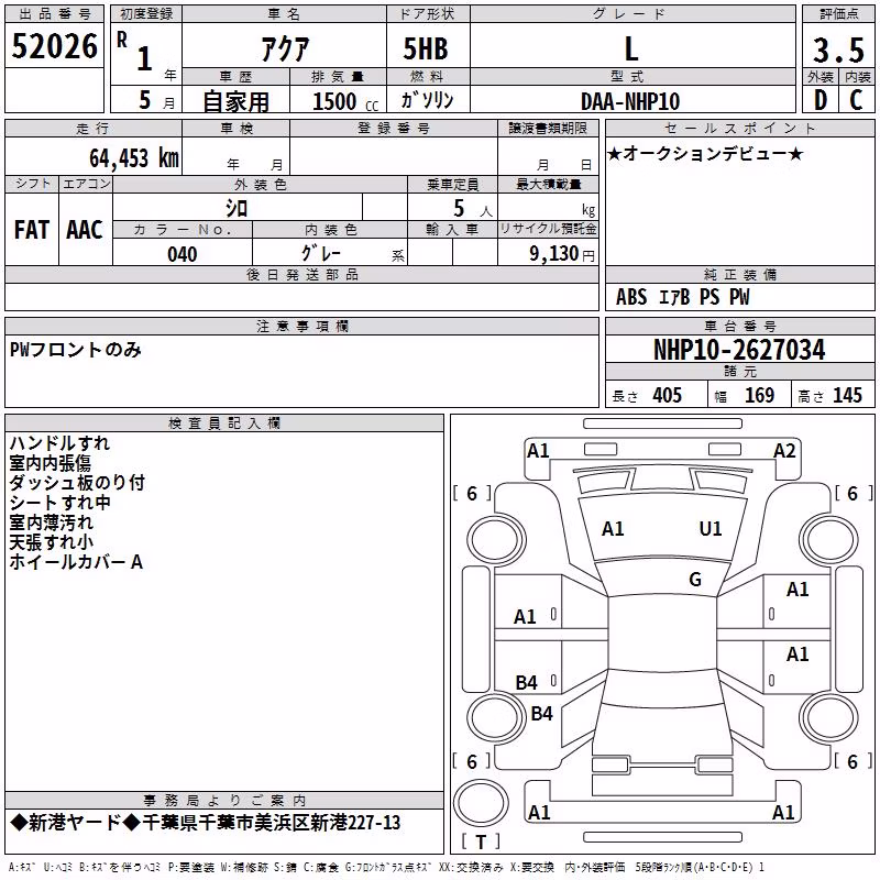 TOYOTA AQUA