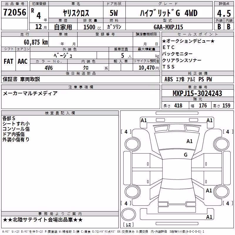 TOYOTA YARIS CROSS