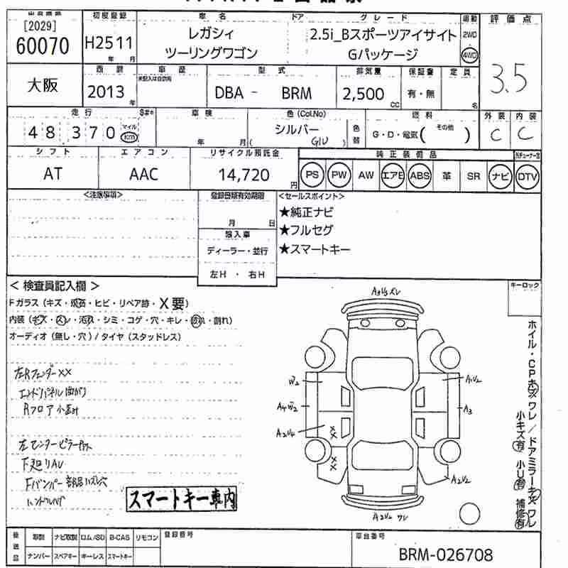 SUBARU LEGACY