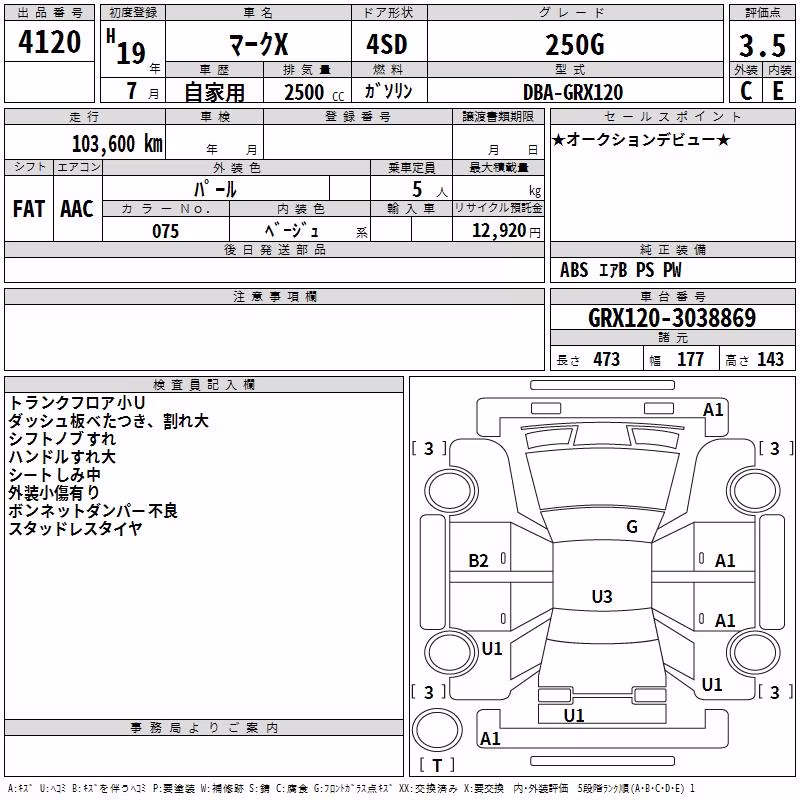 TOYOTA MARK X
