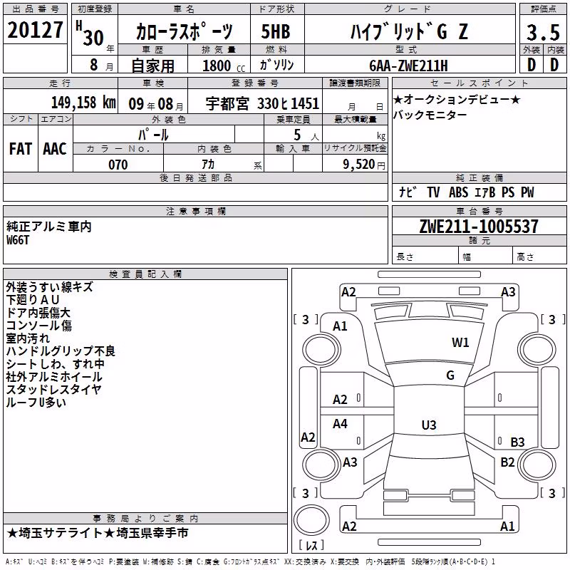 TOYOTA COROLLA
