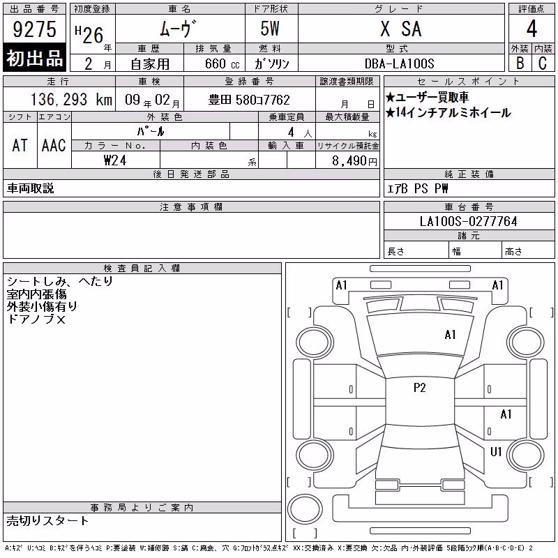 DAIHATSU MOVE