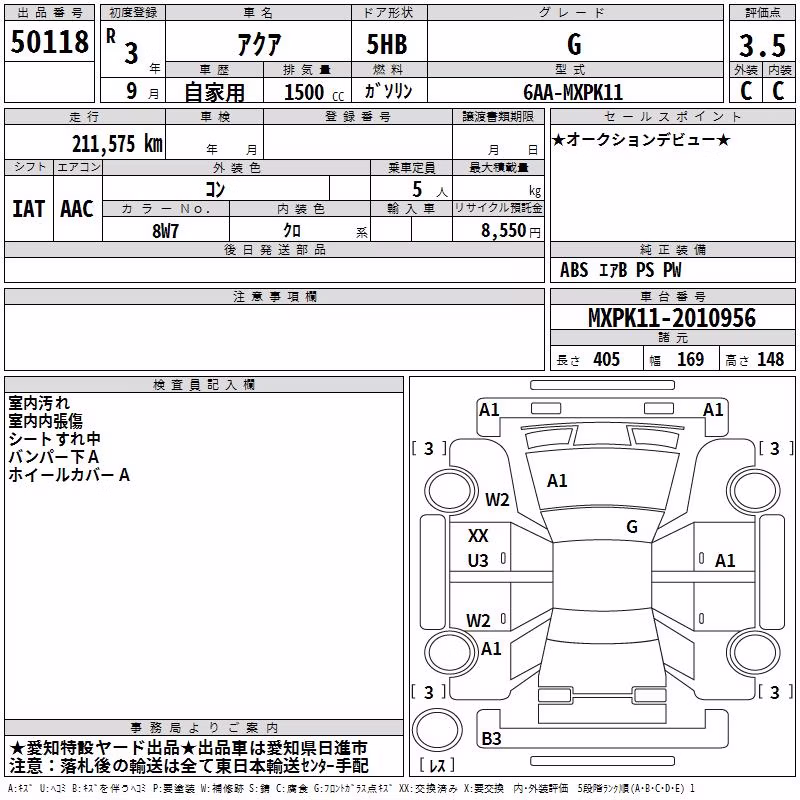 TOYOTA AQUA