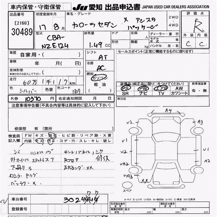 TOYOTA COROLLA