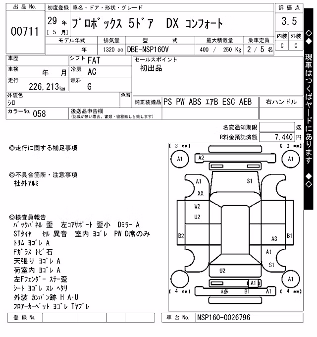 TOYOTA PROBOX