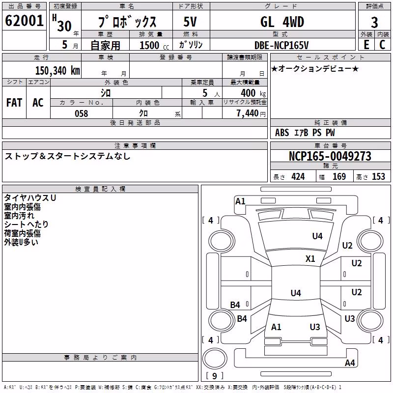 TOYOTA PROBOX