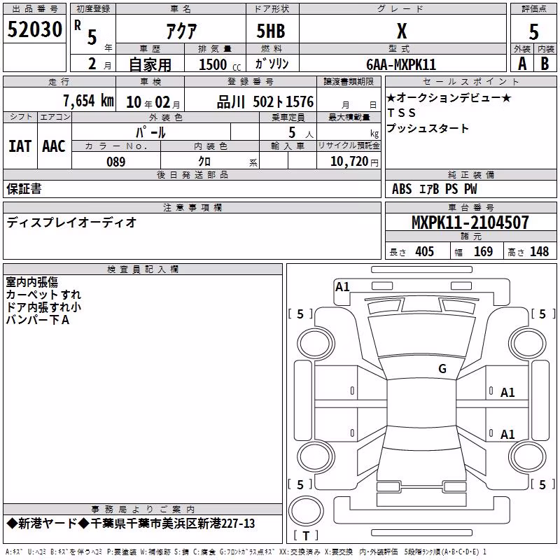 TOYOTA AQUA