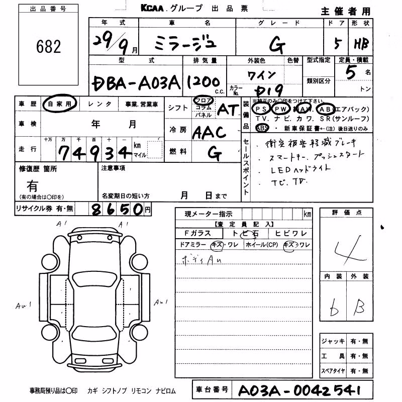 MITSUBISHI MIRAGE