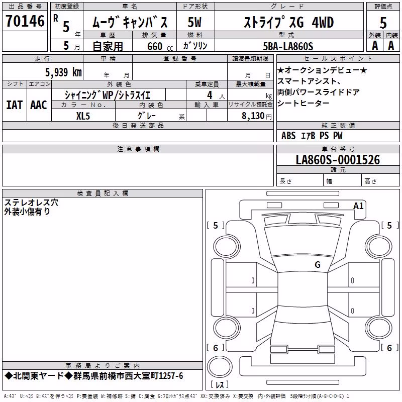DAIHATSU MOVE CANBUS