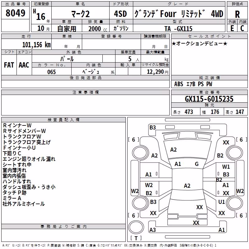 TOYOTA MARK II
