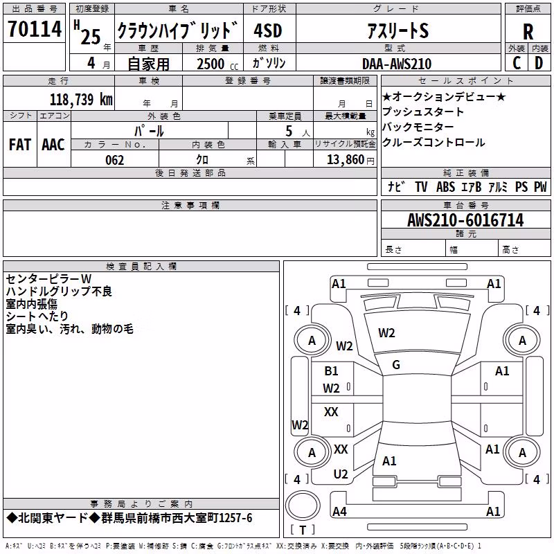 TOYOTA CROWN