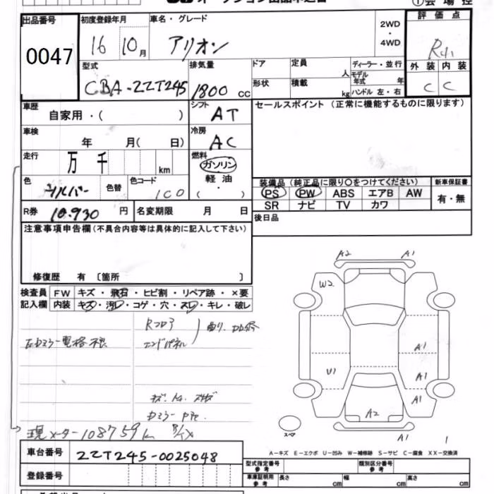 TOYOTA ALLION