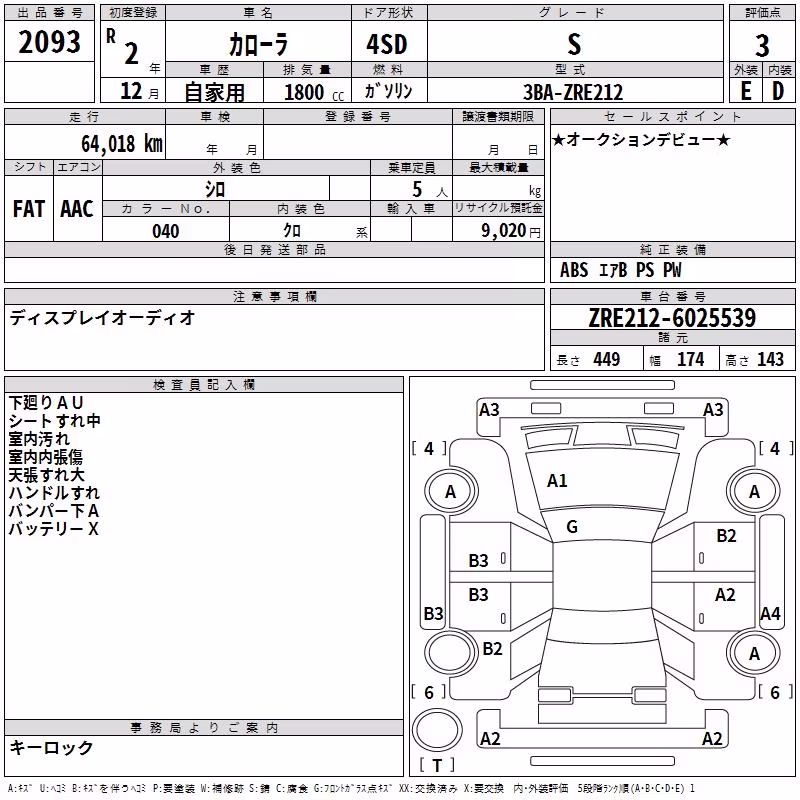 TOYOTA COROLLA
