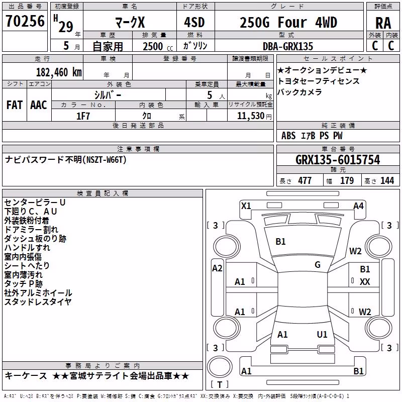 TOYOTA MARK X