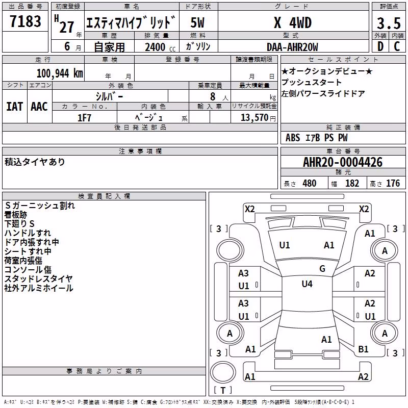 TOYOTA ESTIMA