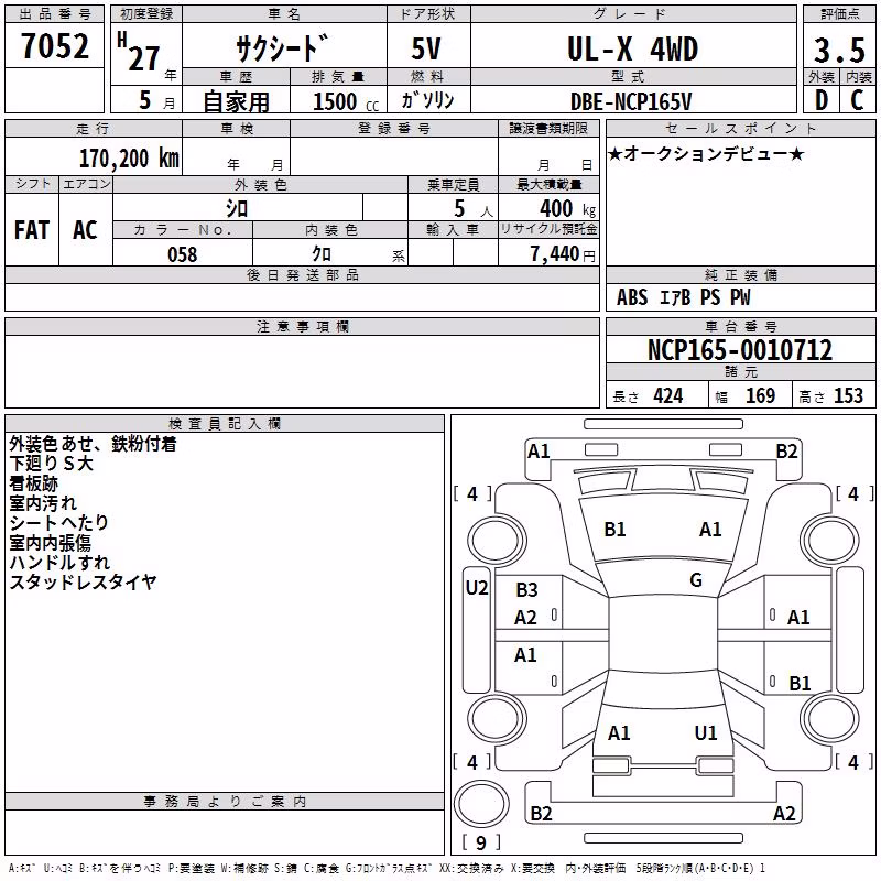 TOYOTA PROBOX
