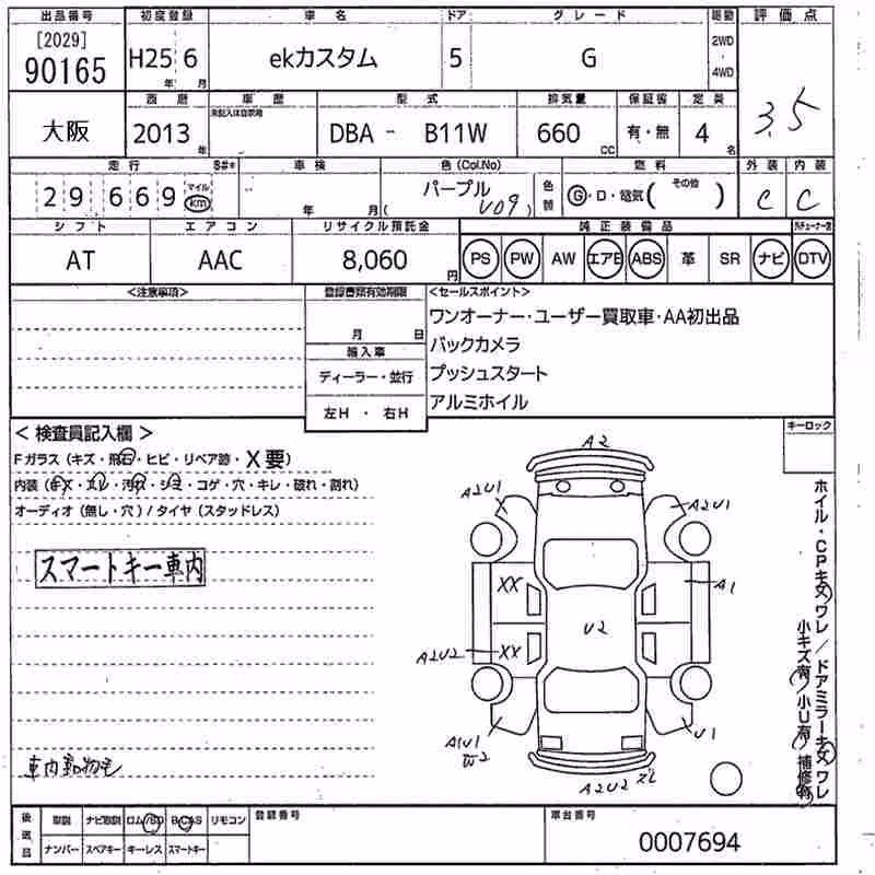 MITSUBISHI EK CUSTOM