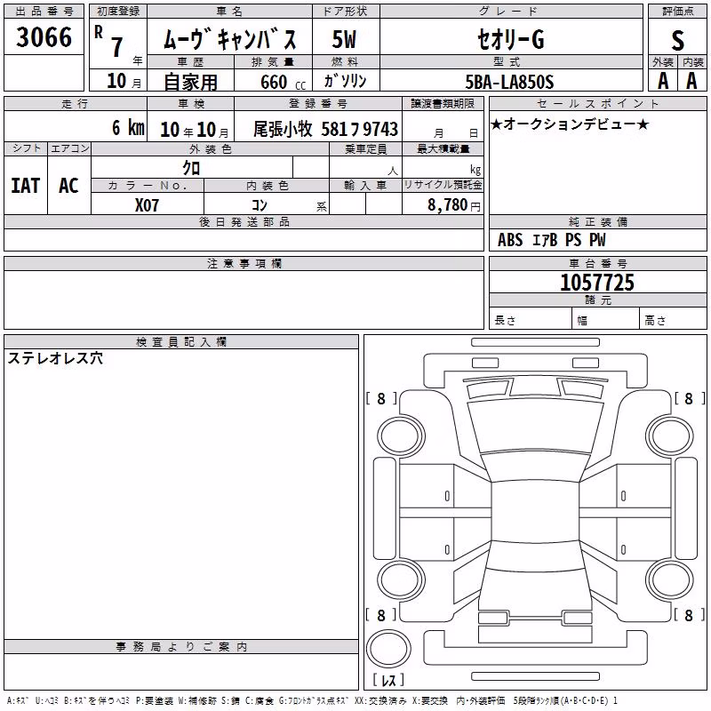 DAIHATSU MOVE CANBUS