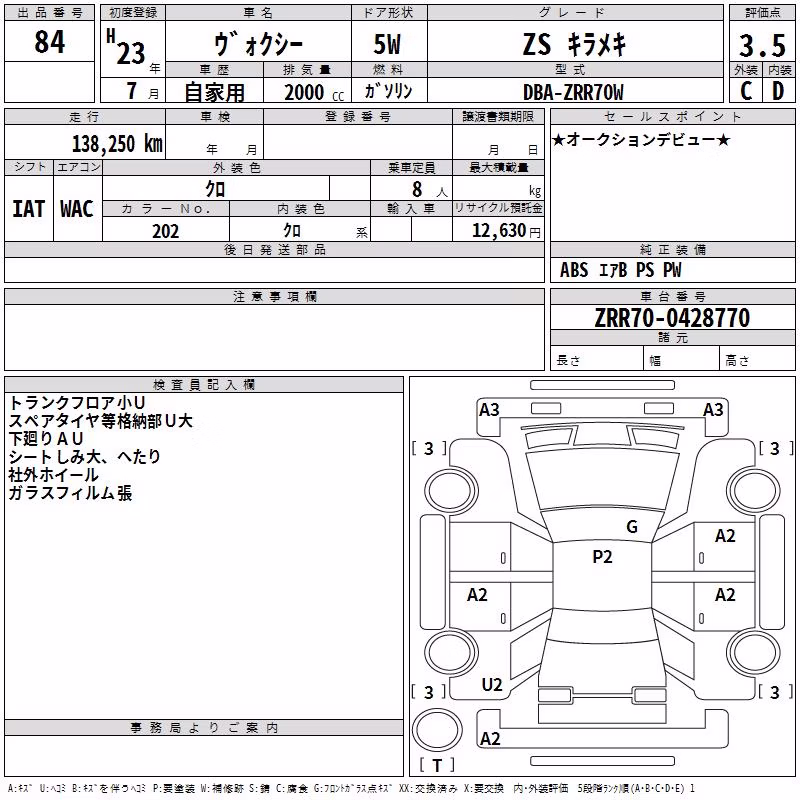 TOYOTA VOXY