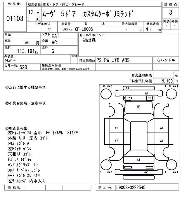 DAIHATSU MOVE
