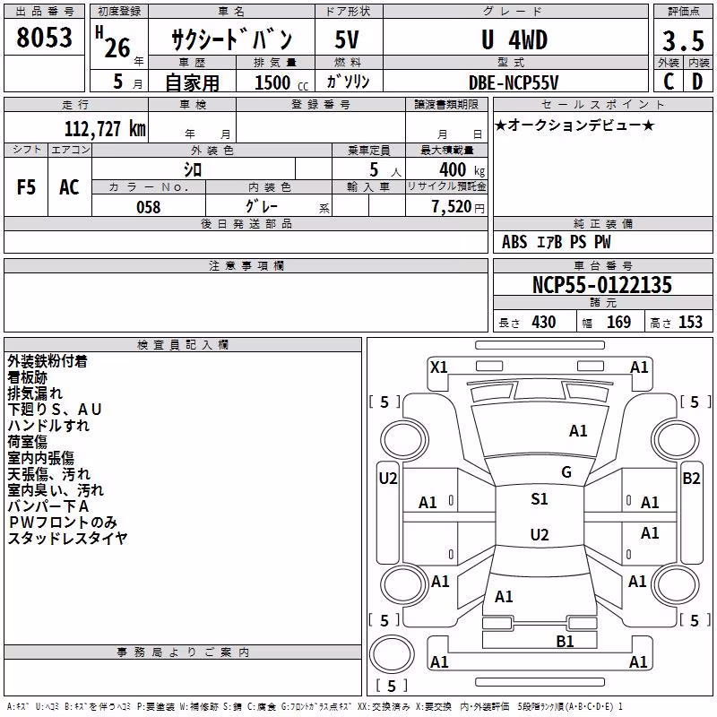 TOYOTA PROBOX
