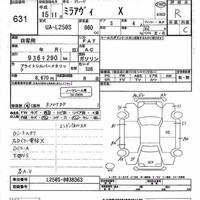DAIHATSU MIRA AVY