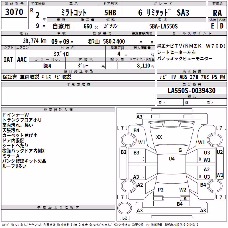 DAIHATSU MIRA TOCOT