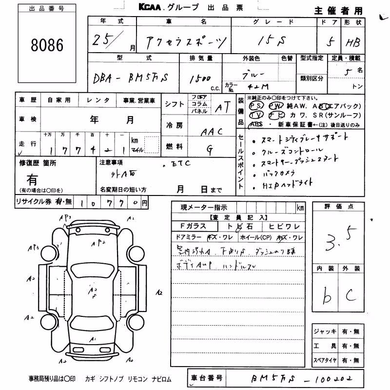 MAZDA AXELA