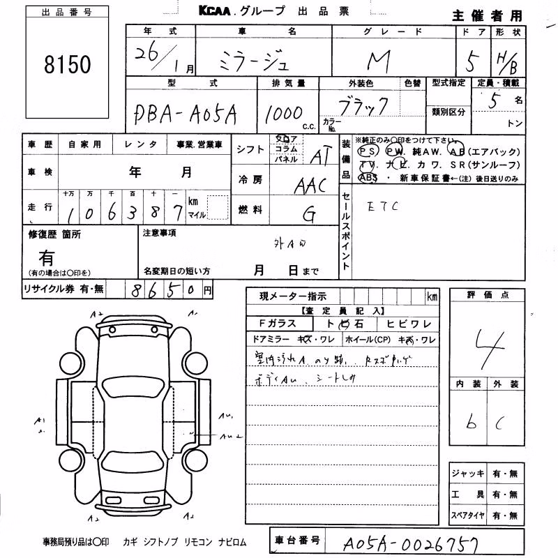 MITSUBISHI MIRAGE