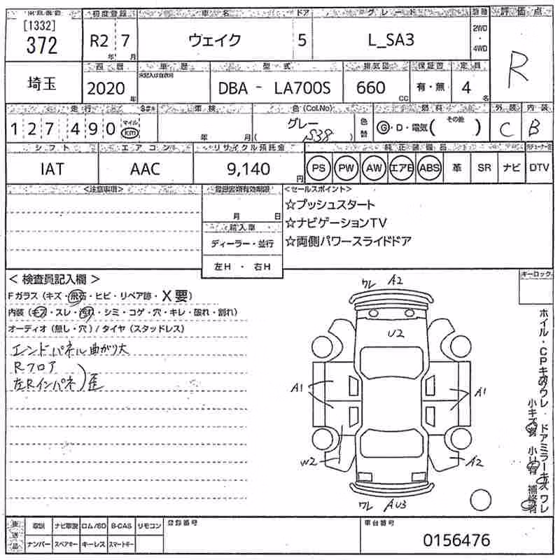 DAIHATSU WAKE