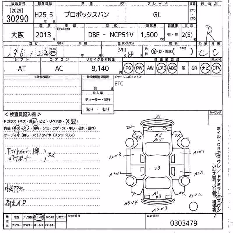 TOYOTA PROBOX