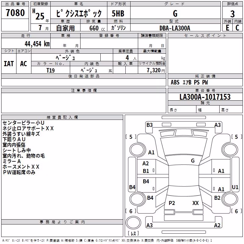 TOYOTA PIXIS EPOCH