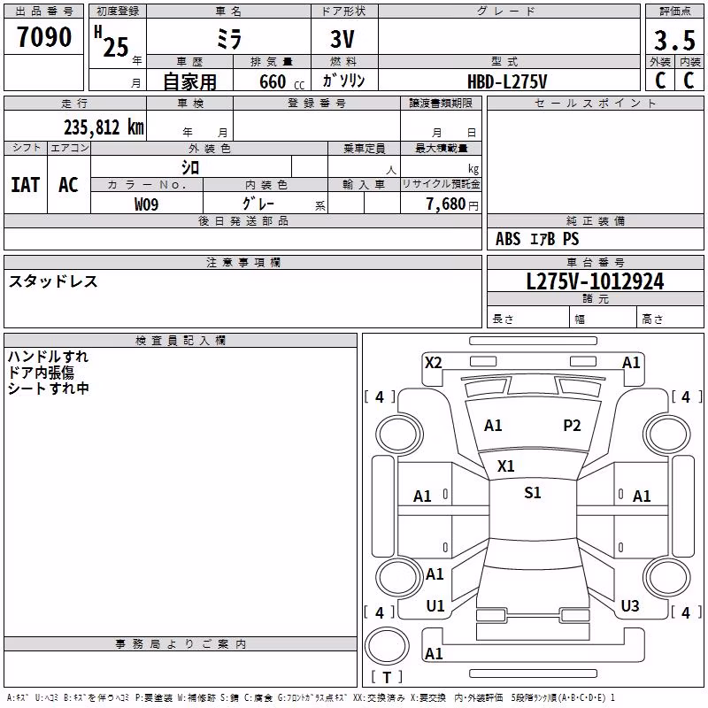 DAIHATSU MIRA