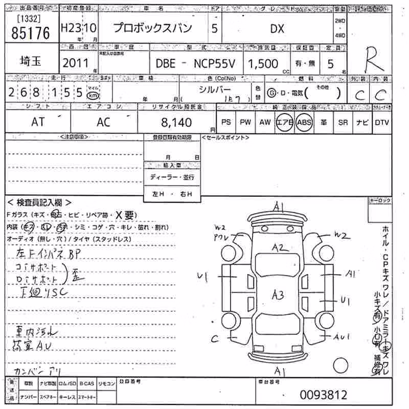 TOYOTA PROBOX