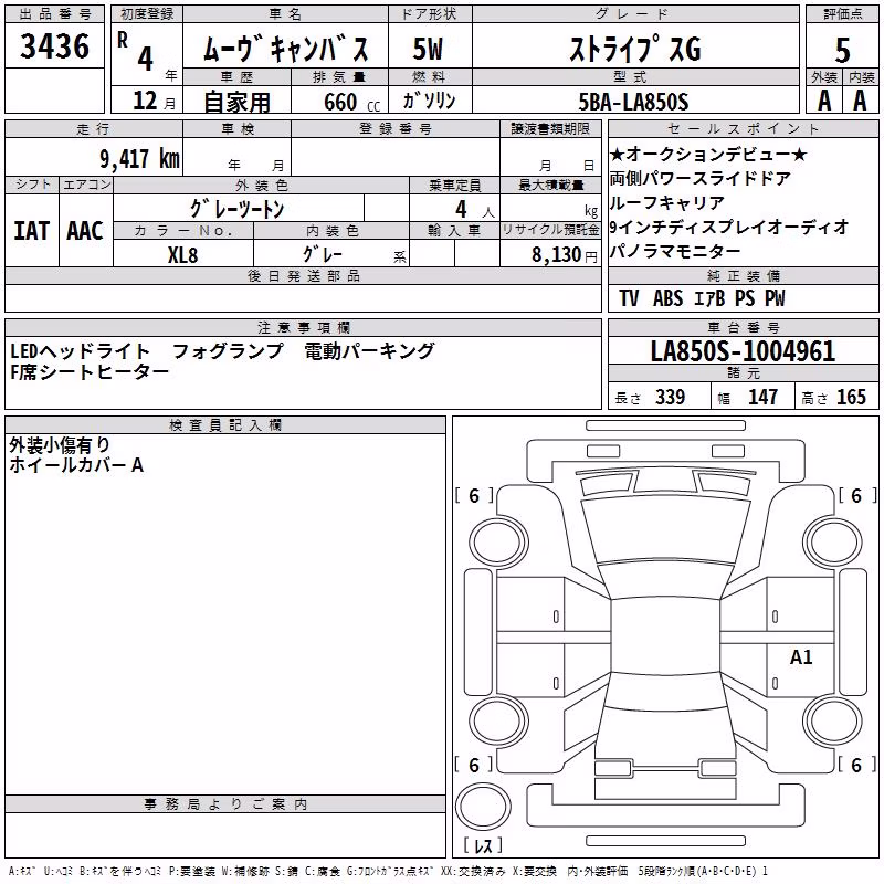 DAIHATSU MOVE CANBUS