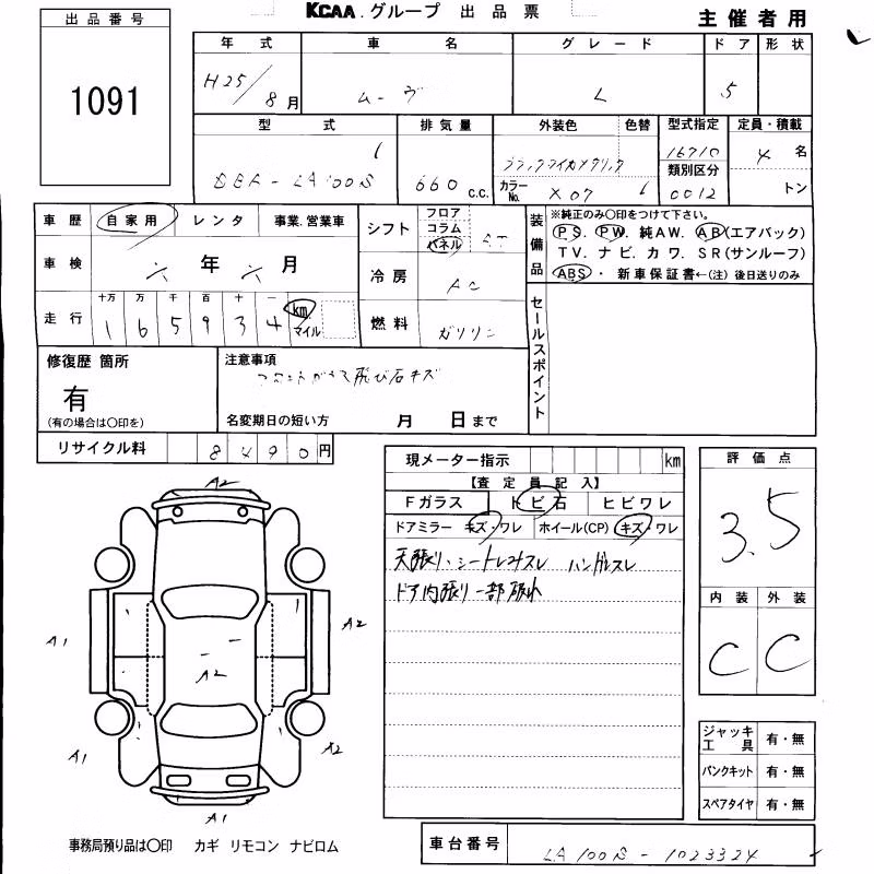 DAIHATSU MOVE