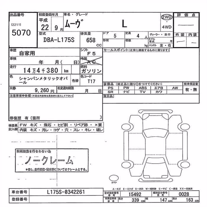 DAIHATSU MOVE