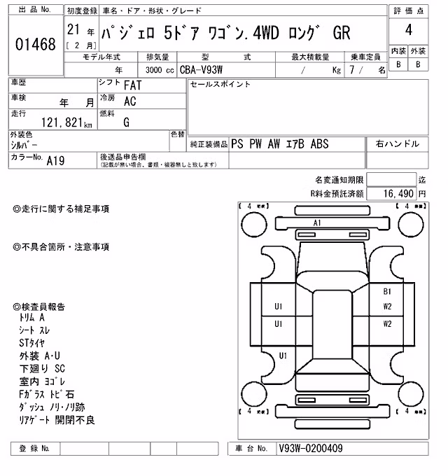 MITSUBISHI PAJERO