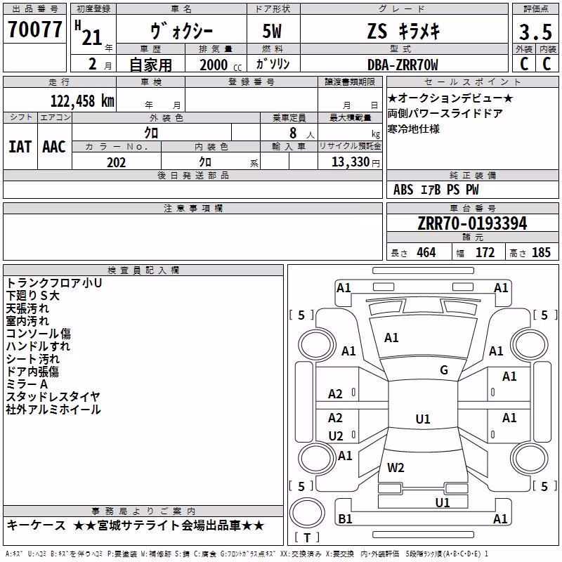 TOYOTA VOXY