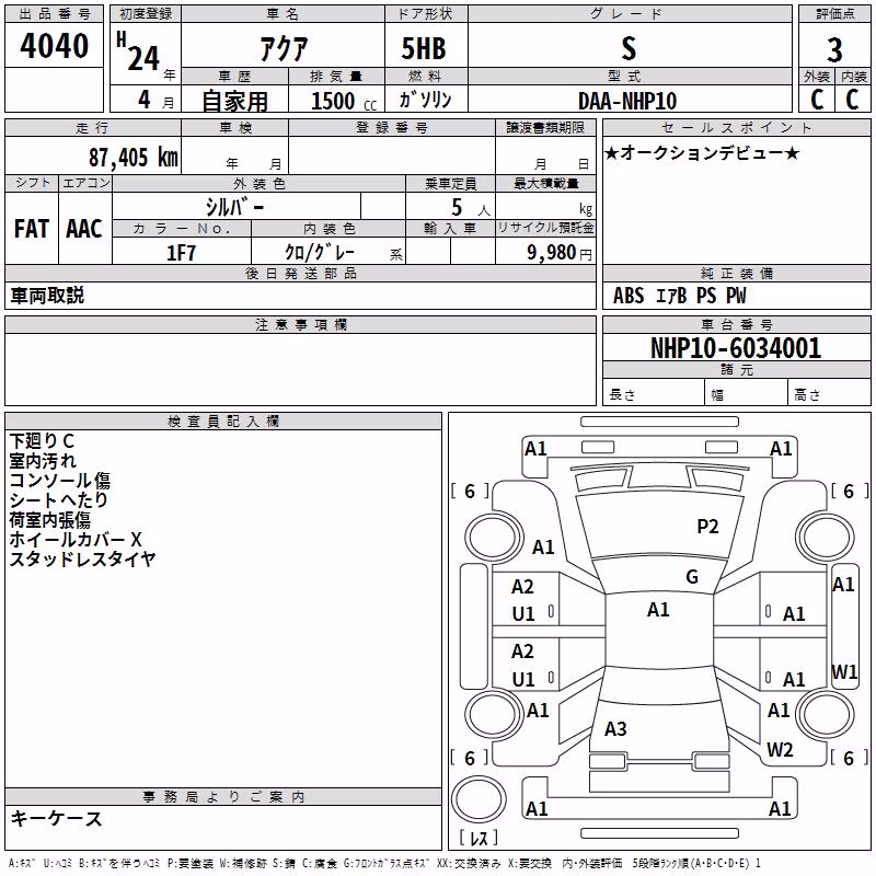 TOYOTA AQUA