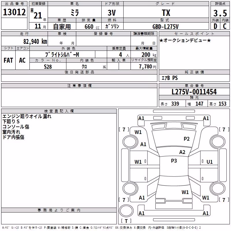 DAIHATSU MIRA