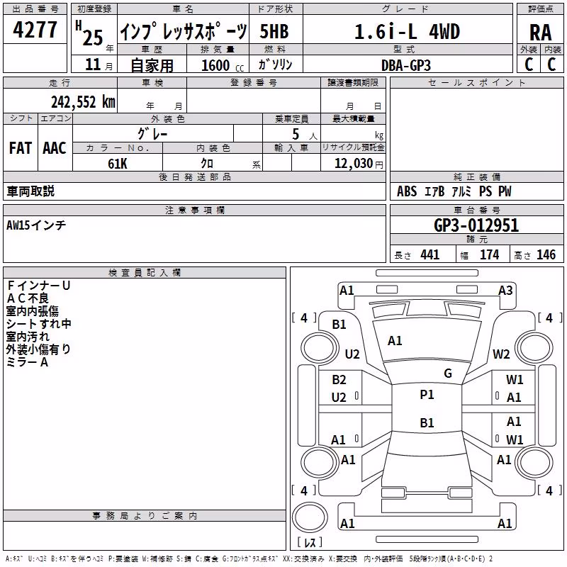 SUBARU IMPREZA