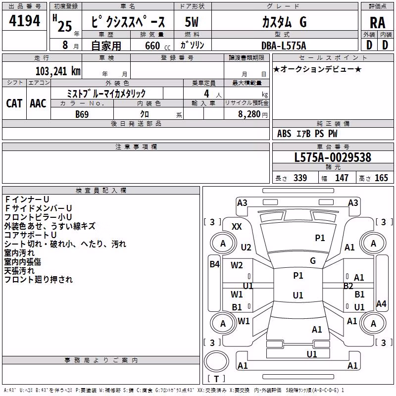 TOYOTA PIXIS SPACE